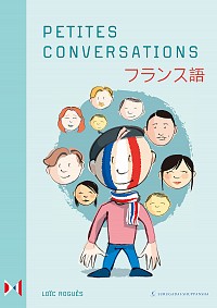 プティットゥ・コンヴェルサスィオン（二訂版）