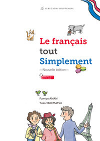 新サンプルマン